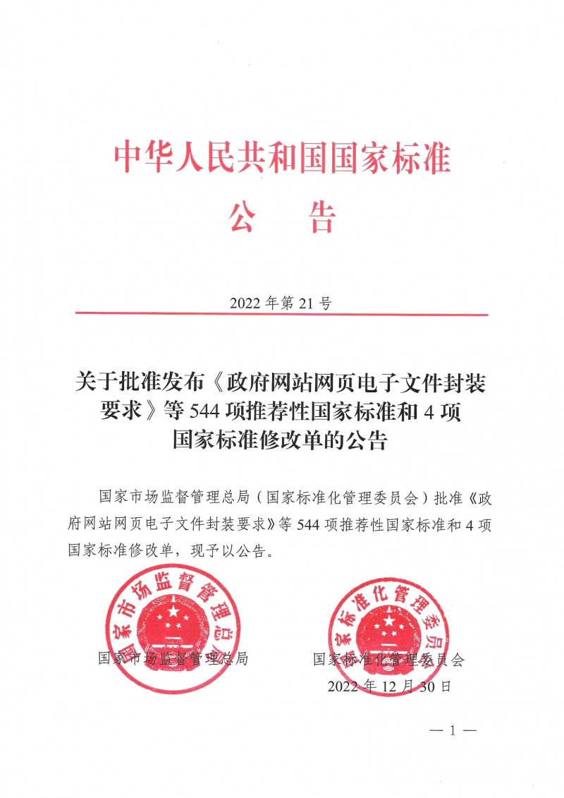 wn202301060800_ҳ��_01